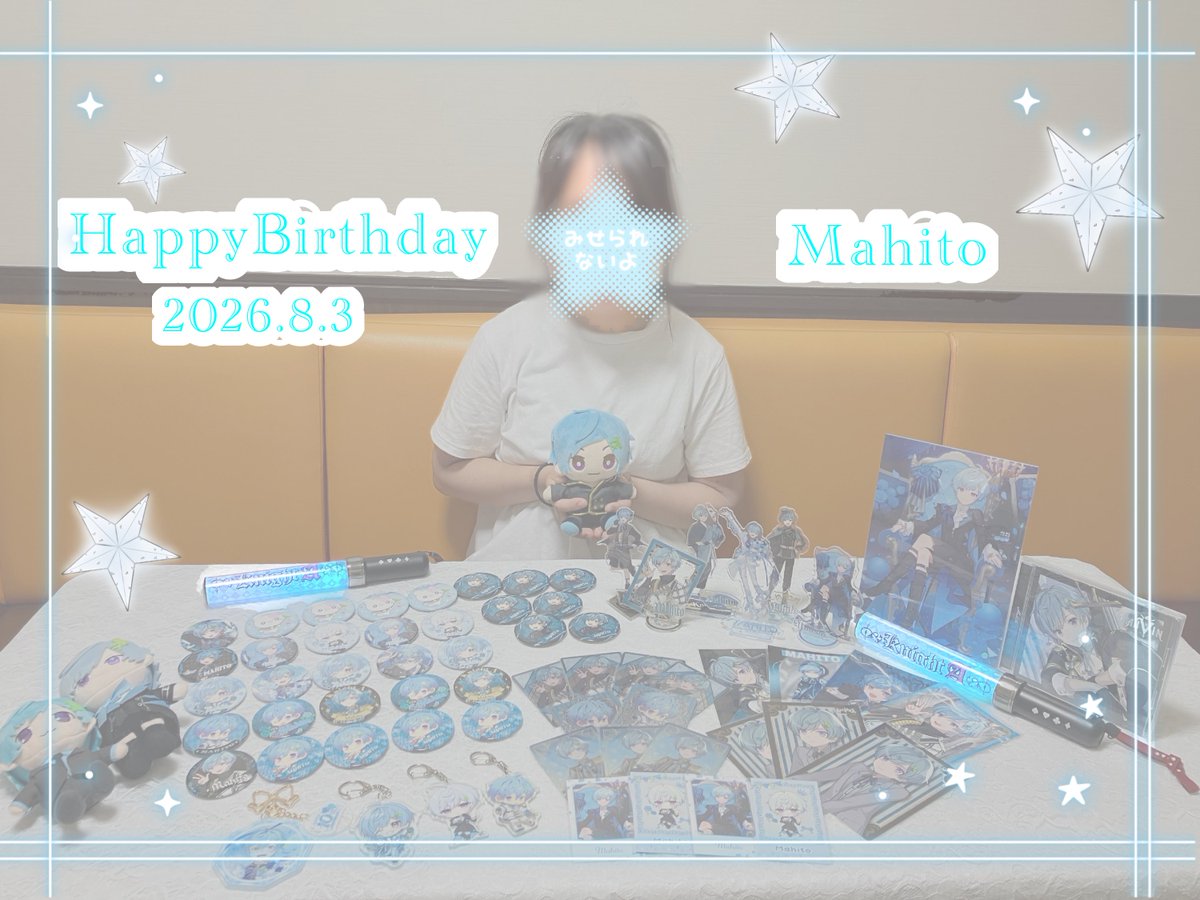 aya_ka03_'s tweet photo. ✦ ˚ 　. ✧ 　. ✦ ˚ 　. ✧ 　. ✦
┊ ┊ ┊ ┊ ┊ ┊ ┊ ┊
┊ ┊ ✧ ┊ ✧ ┊ ┊ ✧
┊ ✦ ┊ ✦ ┊
✧ ⋆. ✧ ⋆
˚✩ˊ    𝖧𝖺𝗉𝗉𝗒 𝖡𝗂𝗋𝗍𝗁𝖽𝖺𝗒 ✧
✧ˎˊ｡.     𝟤𝟢𝟤𝟨.𝟪.𝟥 𝖬𝖺𝗁𝗂𝗍𝗈

#まひとくん誕生祭2026
#まひとくん https://t.co/2SvhhJvtqK
