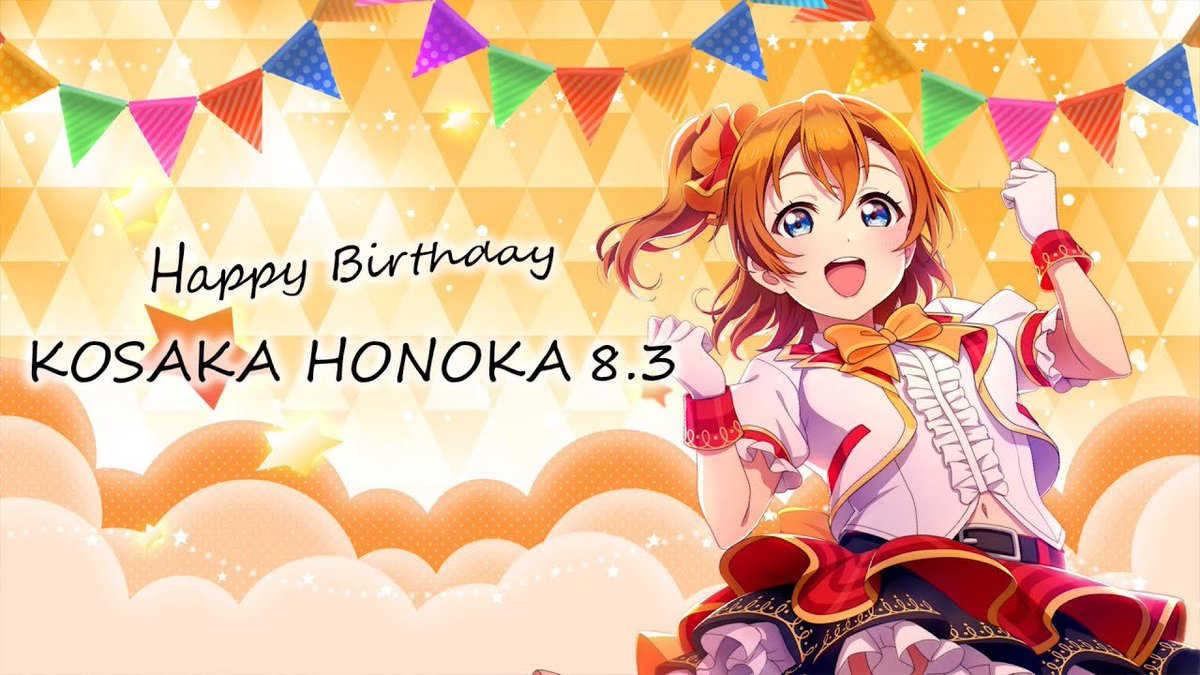 F8vyT's tweet photo. #高坂穂乃果生誕祭2026
#高坂穂乃果誕生祭2026
#高坂穂乃果 #lovelive #μʼs
#8月3日は高坂穂乃果の誕生日
今日はラブライブ！の主人公であり
μʼsのリーダー 
高坂穂乃果の誕生日だ
穂乃果、誕生日おめでとう🎉🎊🎂ほ https://t.co/fQTepMU3pY