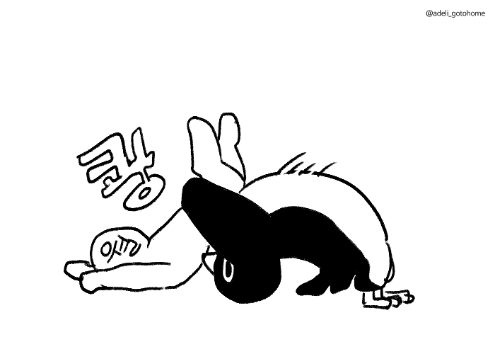 adeli_gotohome's tweet photo. https://t.co/i1hzuzFxlI