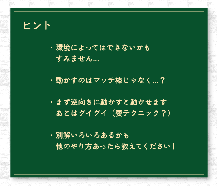 coprime_riddler's tweet photo. 1つ動かして、僕を31歳にしてください！ https://t.co/pUGN0Q1xvr
