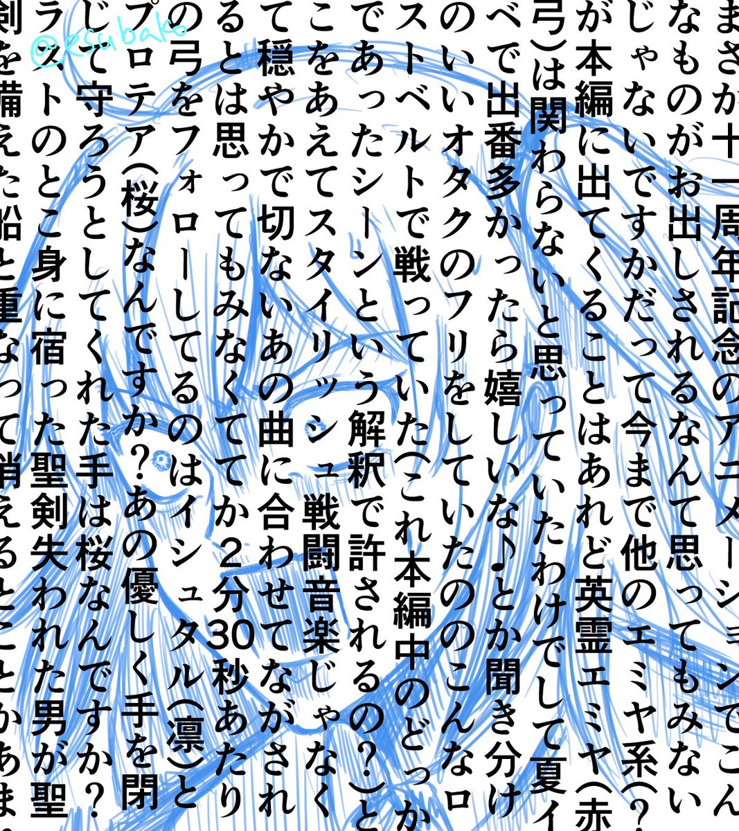esubako's tweet photo. 情緒不安定なエミヤ教のぐだこ https://t.co/MoIGNl21IS
