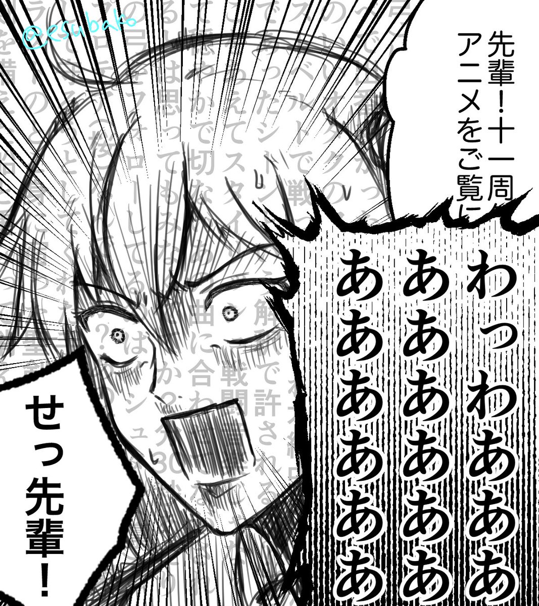 esubako's tweet photo. 情緒不安定なエミヤ教のぐだこ https://t.co/MoIGNl21IS
