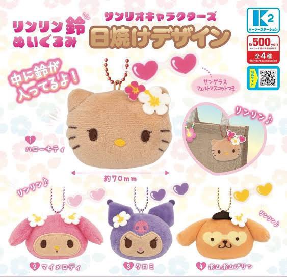 sundry_store1's tweet photo. พร้อมส่ง🫶🏻 กาชาปองsanrio ชบาผิวแทน
ห้อยกระเป๋าได้

✨คิตตี้/มายเม/คุโรมิ 299฿
✨ปอมปอม 270฿

ค่าส่ง 40/60

#ตลาดนัดsanrio #ตลาดนัดซานริโอ้ #ตลาดนัดอากาเซ่ #ตลาดนัดaespa #ตลาดนัดgmmtv #ตลาดนัดproxie https://t.co/LLIwYKC5Ch