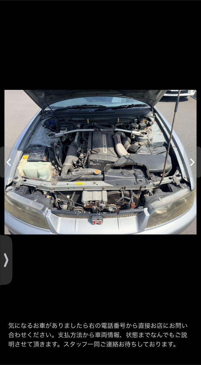 583LCS's tweet photo. BCNR33欲しい人はすぐ買って
修復歴なし　ニスモメーター交換実走行で今の相場だったらこれは安い
ストラット錆、一部腐食してるし外装ボロいけど物があるのが重要だから https://t.co/e8lr5dCNn5
