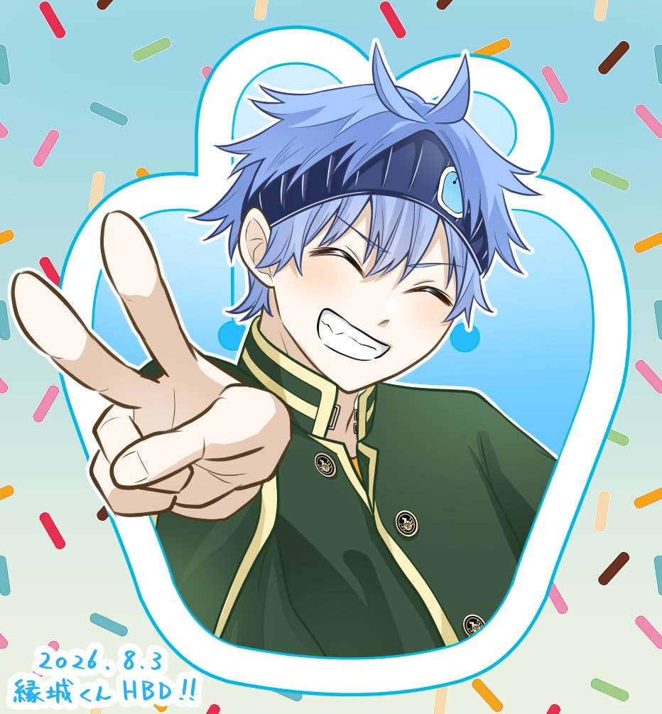 minako_picopico's tweet photo. 縁城くん誕生日おめでとう🎉🎉🎉
#デドアカFA
#縁城蒼吏誕生祭2026
#縁城蒼吏生誕祭2026 https://t.co/kZb3gcMzyH