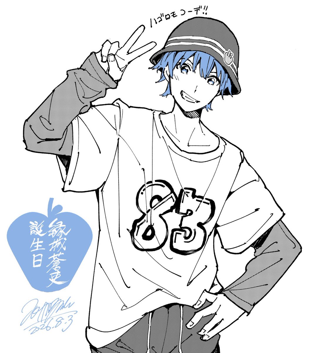 shizumukun's tweet photo. 縁城蒼吏くんの誕生日です！
#縁城蒼吏生誕祭2026
#縁城蒼吏誕生祭2026 https://t.co/O80pRBayhq