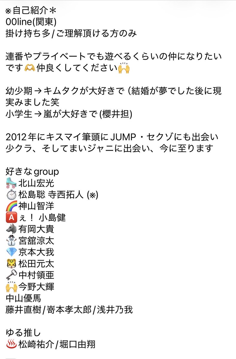 astilcmt5's tweet photo. 👧🏻´-自己紹介👧🏻´-

💫更新しました〜💫 https://t.co/O7UNaxLihv