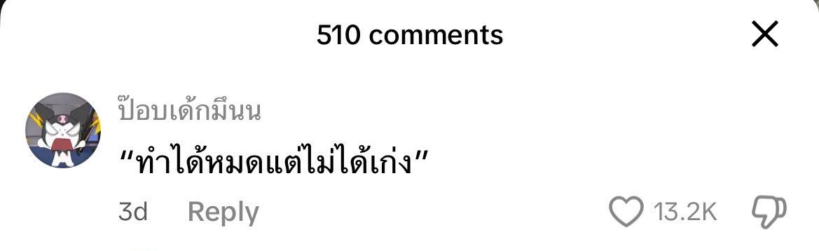 lostyouinmay's tweet photo. always me, https://t.co/IDy1AG4CBp