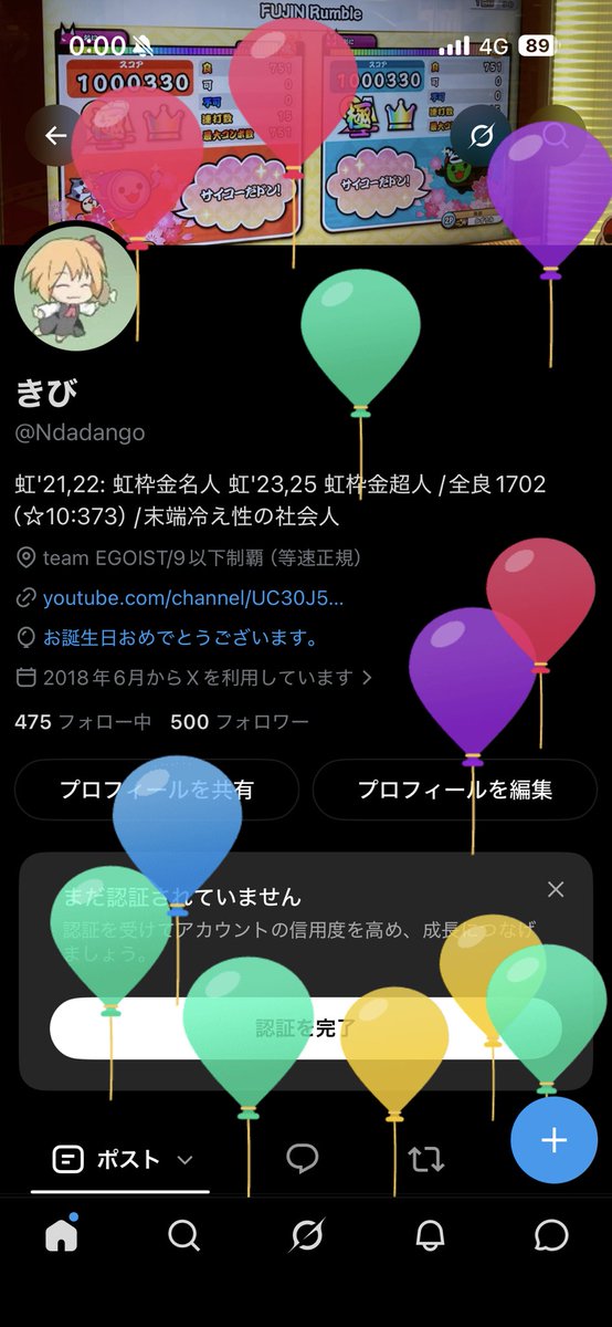 Ndadango's tweet photo. 24歳！
今年は職場で誕生日迎えましたわ https://t.co/GPImFwMvOs