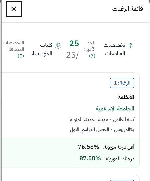 078 tweet media