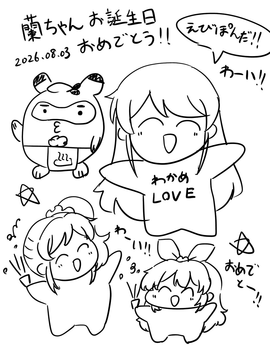 irukayarou's tweet photo. 蘭ちゃんお誕生日おめでとう！！
 #紫吹蘭生誕祭2026 https://t.co/bLGiw3l3aJ