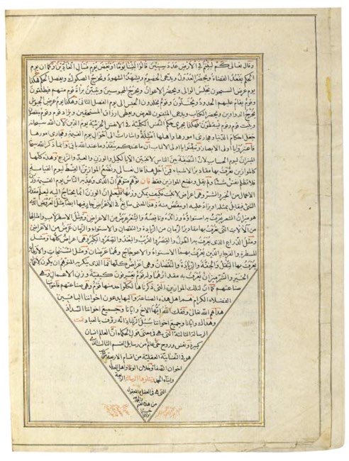 AtlasOfWisdom's tweet photo. A secret society from 10th-century Iraq wrote 52 treatises trying to explain reality itself. The Brethren of Purity believed numbers revealed the cosmos, knowledge could purify the soul, and nature followed a chain from minerals to humans. Their authors vanished.
🧵👇 https://t.co/4In2pDssEq