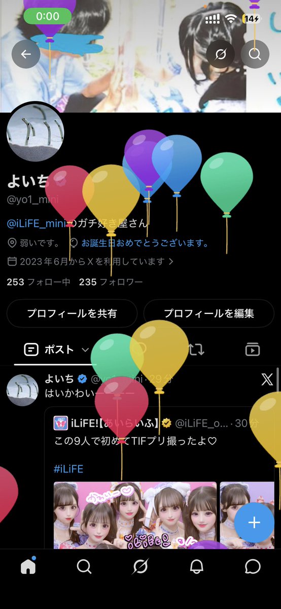 よいち tweet media