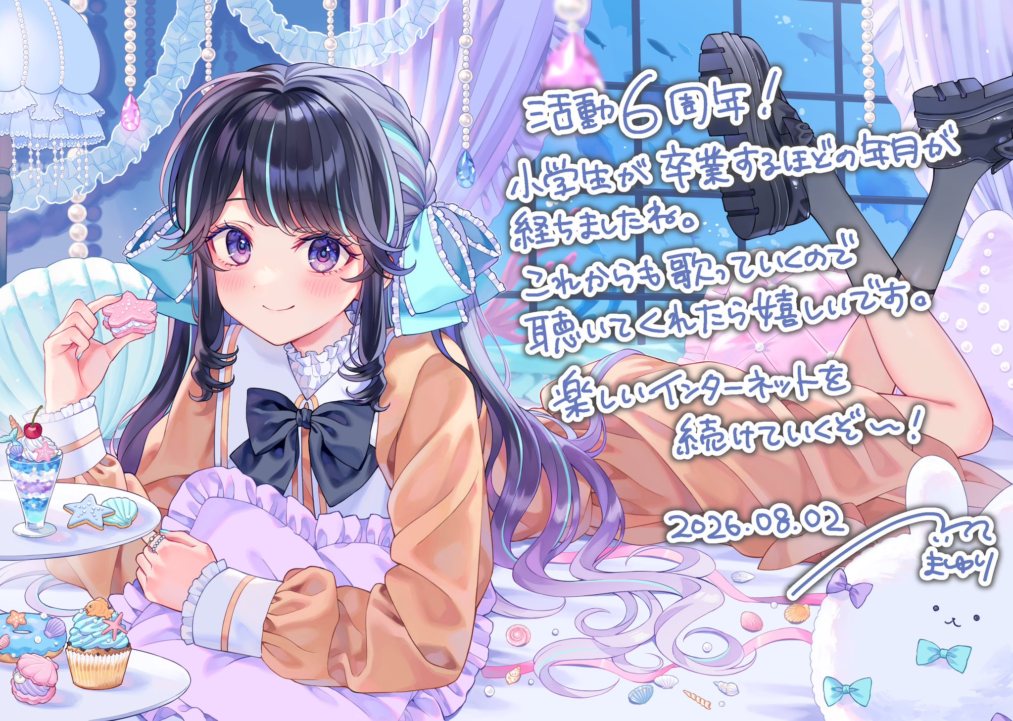 まゆ様♡ありがとうございます♡ まゆり on X: 