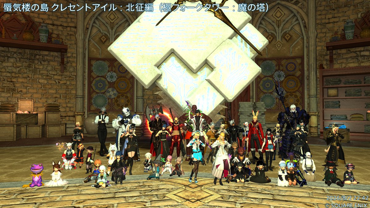 ffxiv_Elfatu's tweet photo. 昼6名、夜2名クリアないす～
昼も夜も3ボスコールやらかしたので反省
3ボスが最も難しいです
#FT登頂部 https://t.co/gsyGlmjPRe