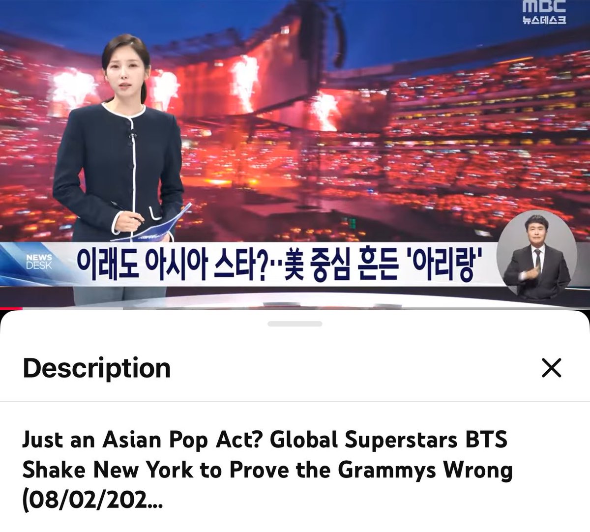 btschartsxdaily's tweet photo. The Tittle of MBC News! Facts 🔥❤️‍🔥

“Just an Asian Pop Act? Global Superstars BTS Shake New York to Prove the Grammys Wrong”

#BTS_WORLDTOUR_ARIRANG https://t.co/Vj9LgV7Kku
