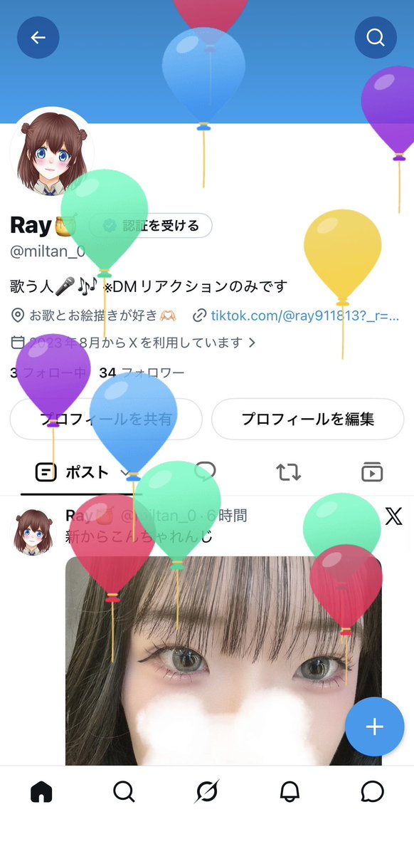 miltan_0's tweet photo. 風船ぷかぷか🎈
5さいになりました👧🏻🎀 https://t.co/cXrArkoQeM