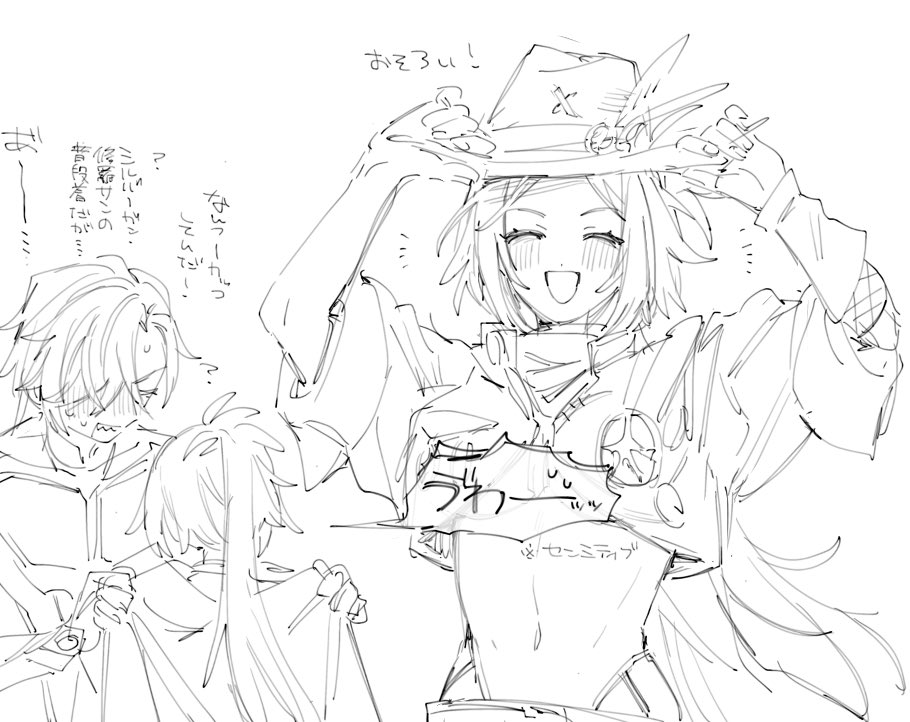 Bottle_22's tweet photo. ブト乱〜〜〜… https://t.co/ZpSssSW3ZH