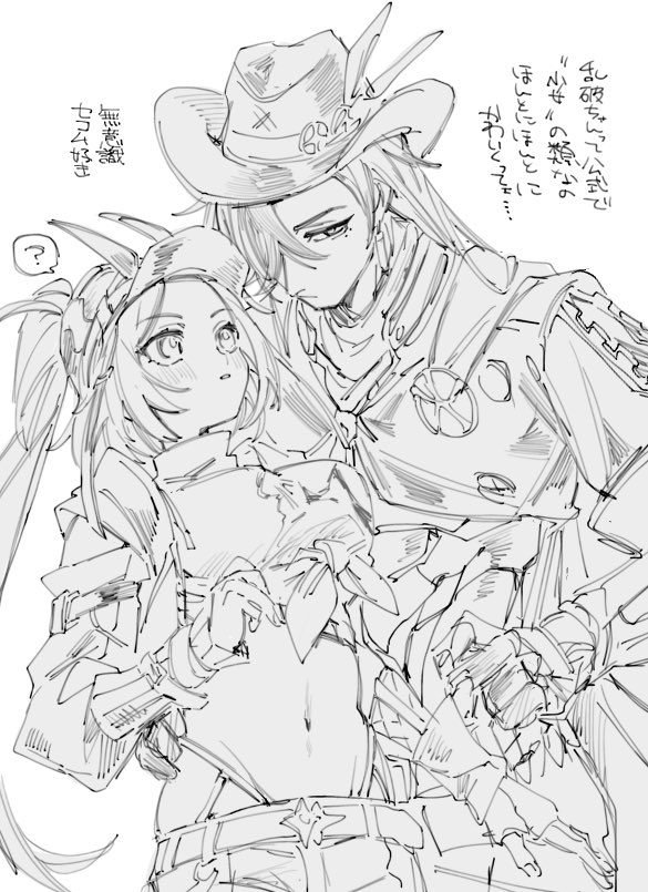 Bottle_22's tweet photo. ブト乱〜〜〜… https://t.co/ZpSssSW3ZH