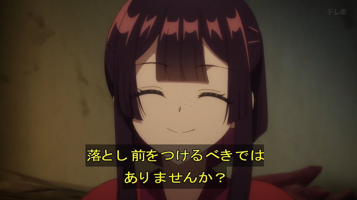 ふつつかな悪女ではございますが～雛宮蝶鼠とりかえ伝～ 第4話 ツイート画像 1