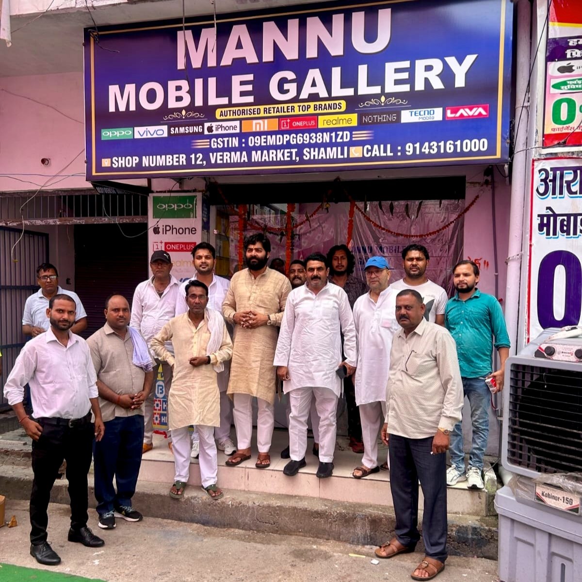 VivekPremi's tweet photo. आज शामली नगर स्थित वर्मा मार्किट में प्रिय छोटे भाई मनीष शेरयार के नए प्रतिष्ठान "मन्नू मोबाइल गैलरी" का फीता काटकर उद्घाटन किया।
छोटे भाई को नव प्रतिष्ठान के लिए बहुत-बहुत शुभकामनाएं।
✨ सफलता के हर पथ पर चमकते रहो मेरे भाई 💫 

#ShamliKaVivek https://t.co/7VdxbYQ5Jx
