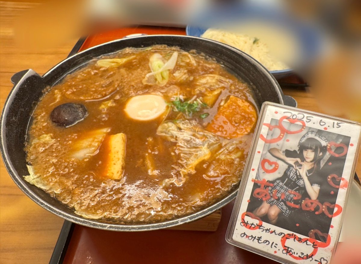 _mmmikq's tweet photo. 半年間渇望してた味噌煮込みうどん
次は激辛食べたい https://t.co/5yD1GuVRPK