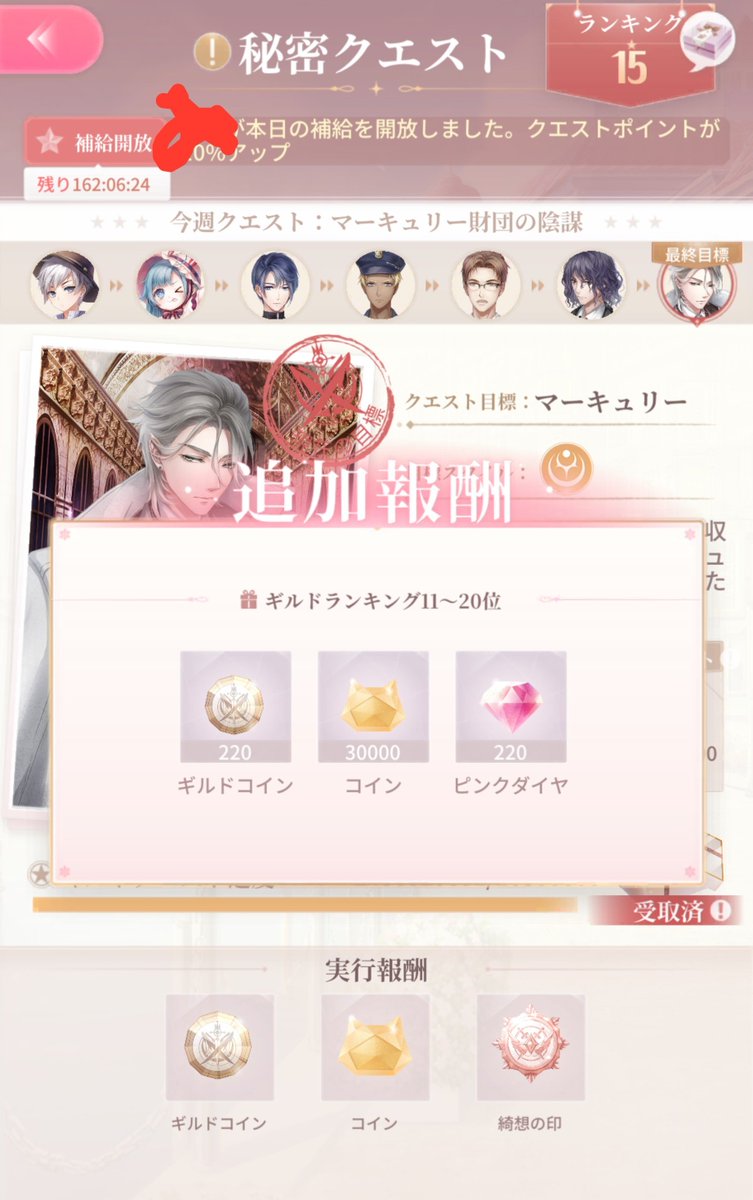 guild_miyabi's tweet photo. 今週もありがとうございます！
蒸し暑くなりましたが、体調に気をつけて来週もまったり頑張りましょう😀 https://t.co/onFfU8XfjS