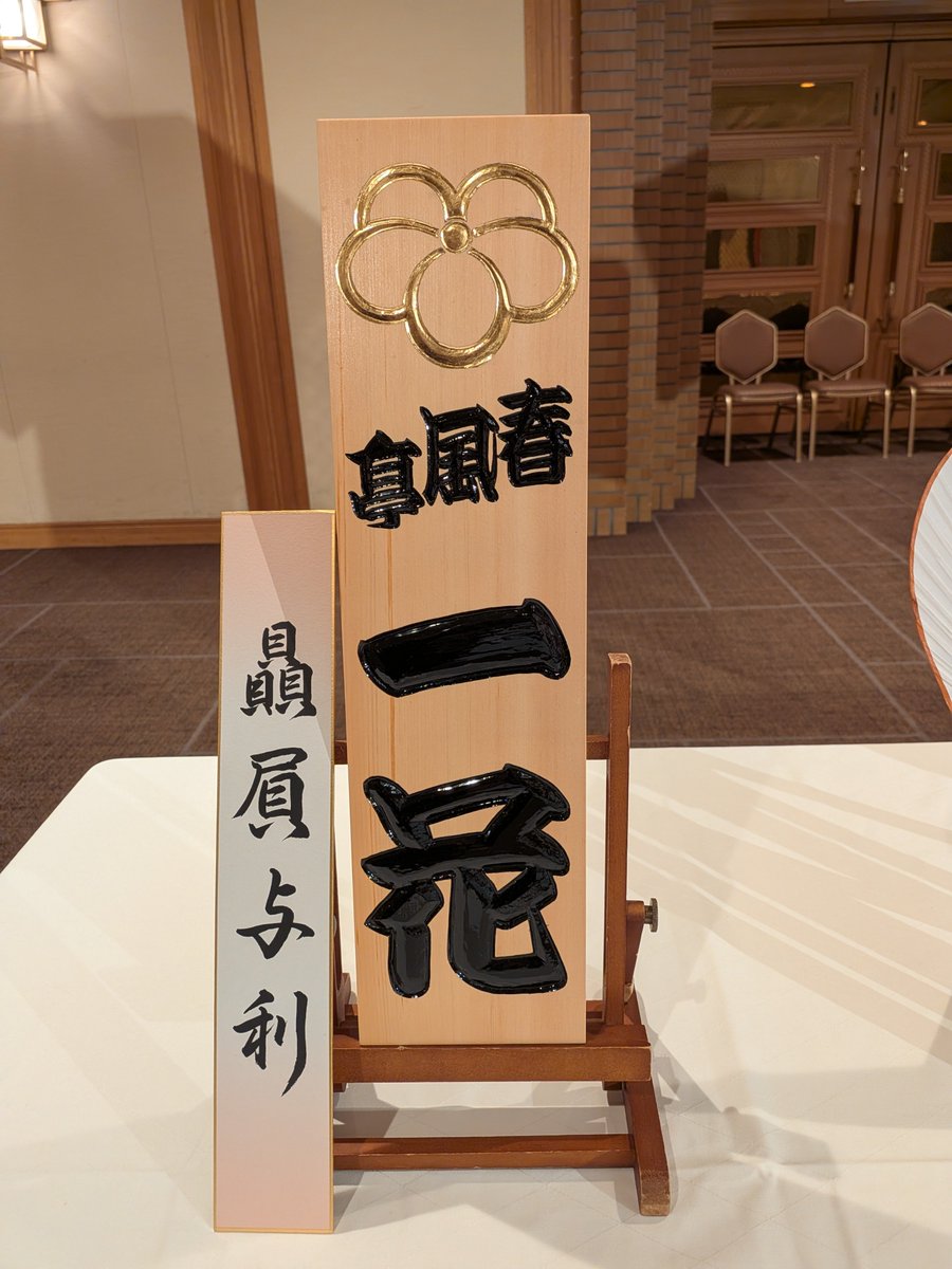 石井です 石井です🐄 (@sat0313) / Posts / X