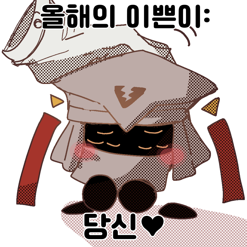 puregrassnound's tweet photo. 디스코드에서 쓰려고 만든 마인드핵 이모지 ×4 https://t.co/0fg45Gklo6