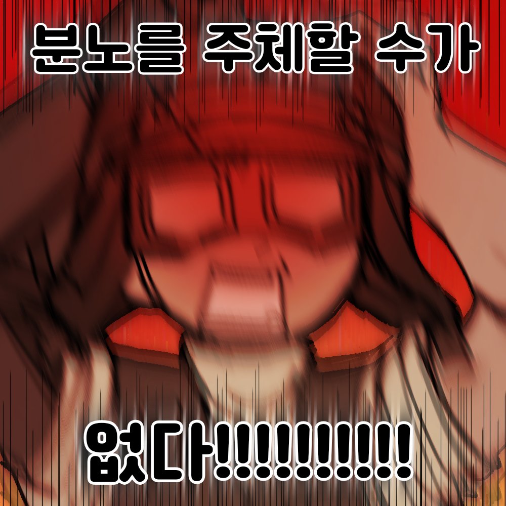 puregrassnound's tweet photo. 디스코드에서 쓰려고 만든 마인드핵 이모지 ×4 https://t.co/0fg45Gklo6