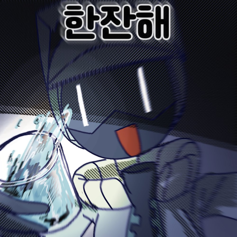 puregrassnound's tweet photo. 디스코드에서 쓰려고 만든 마인드핵 이모지 ×4 https://t.co/0fg45Gklo6