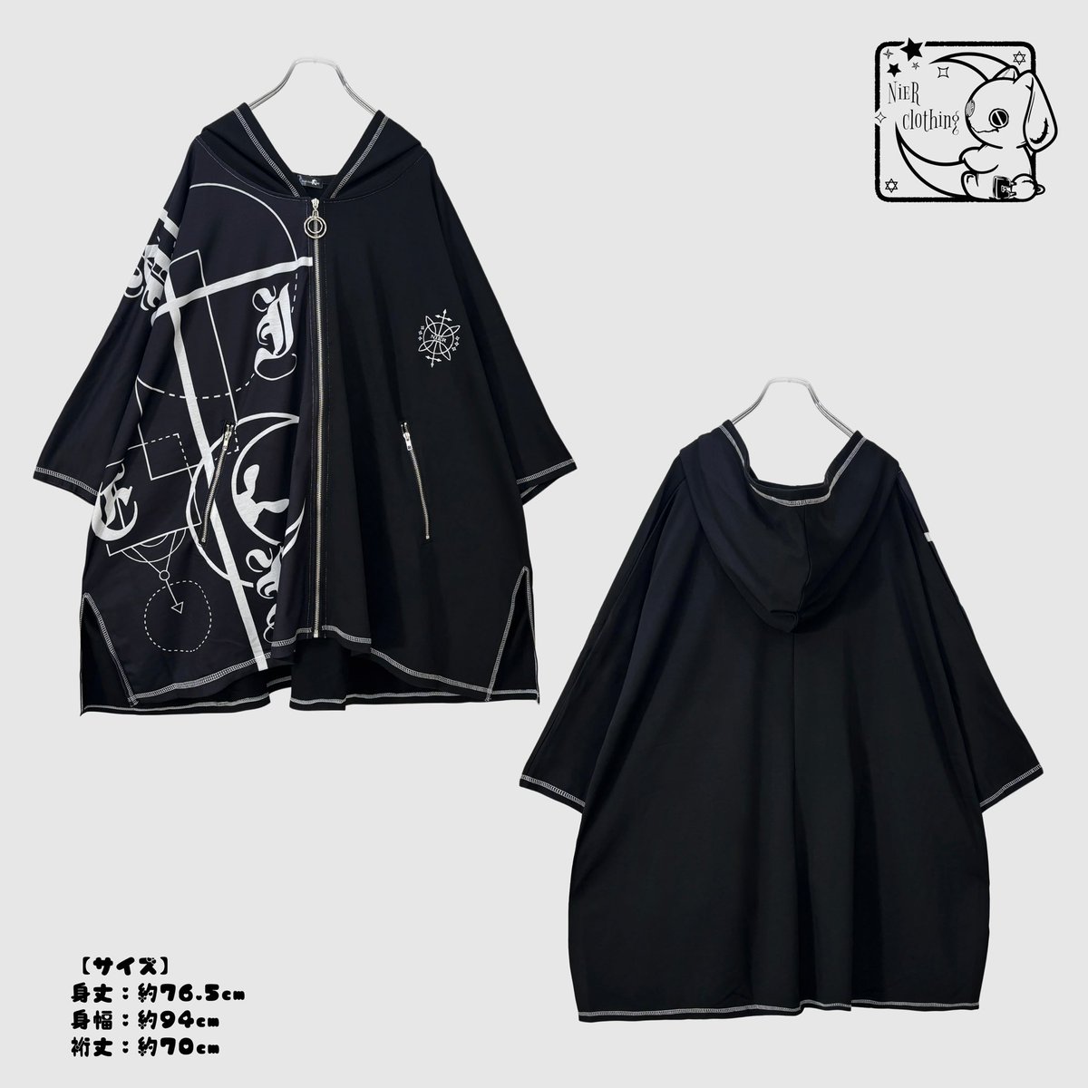 NIER CLOTHING (@NieR_tokyo) / Posts / X