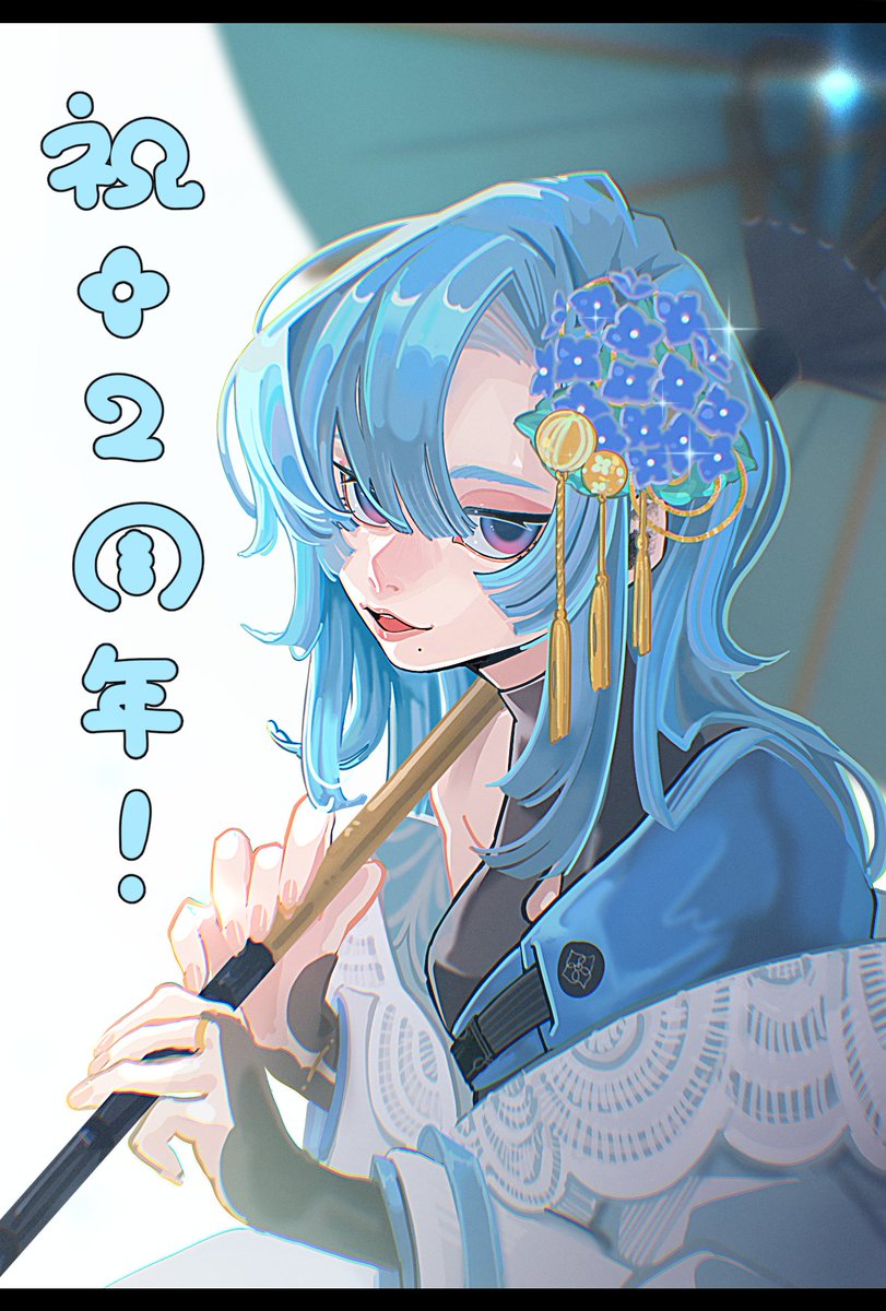 J_007_96's tweet photo. @hakumai_kosame 
2周年おめでとうございます！！
ますますのご活躍を応援しております🫶 https://t.co/DyF7AlQDsw