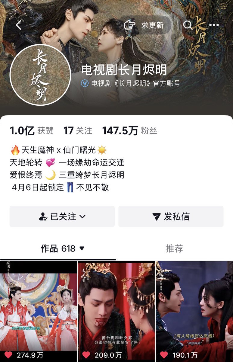 Lubybai's tweet photo. ดังไหมไม่รู้ แต่ยอดกดไลค์เกิน 100ล้านค่ะพี่ https://t.co/jsYvCqPtat
