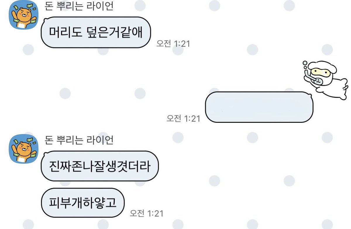geon_star's tweet photo. 흑발보단 톤다운 같다고 했어요~! https://t.co/KOsiL4hFPX
