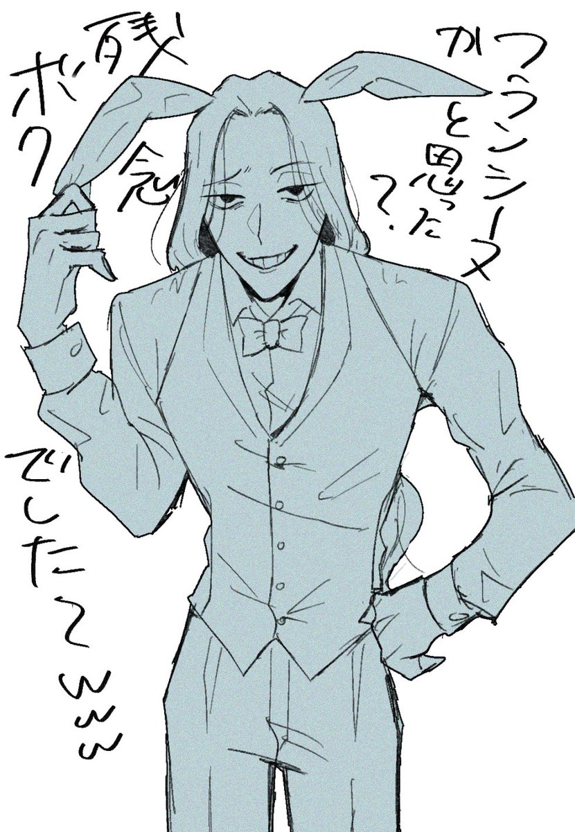 ekirin24's tweet photo. ギリアウト！ https://t.co/CLPWrKlzGz