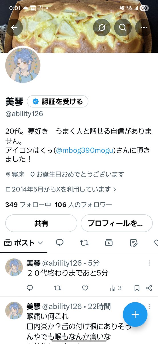 ability126's tweet photo. 先に行ってるからな…お前ら… https://t.co/OWqpyAsPLe