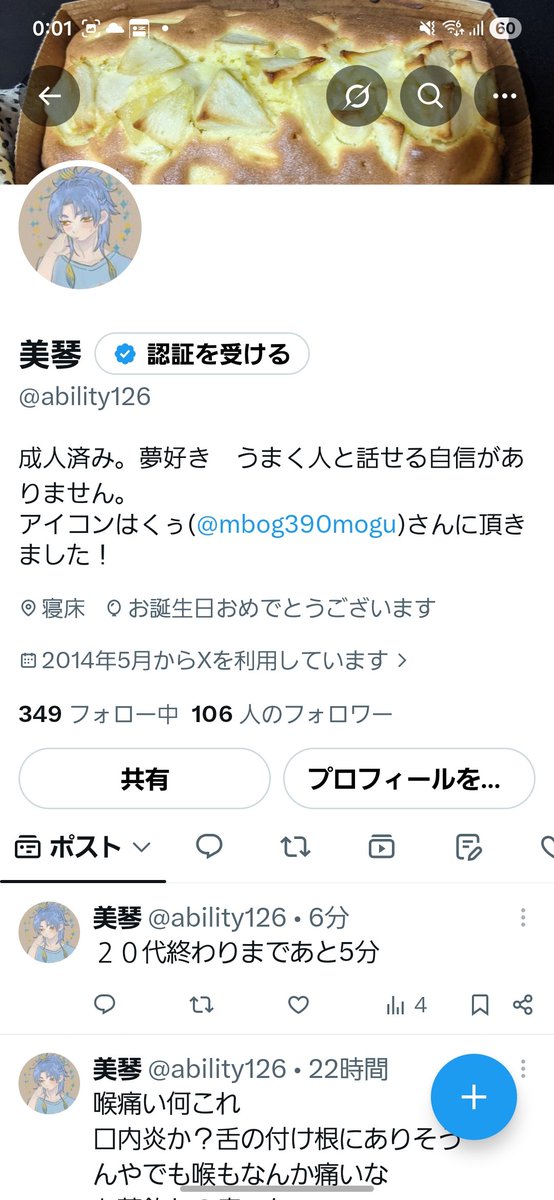 ability126's tweet photo. 先に行ってるからな…お前ら… https://t.co/OWqpyAsPLe