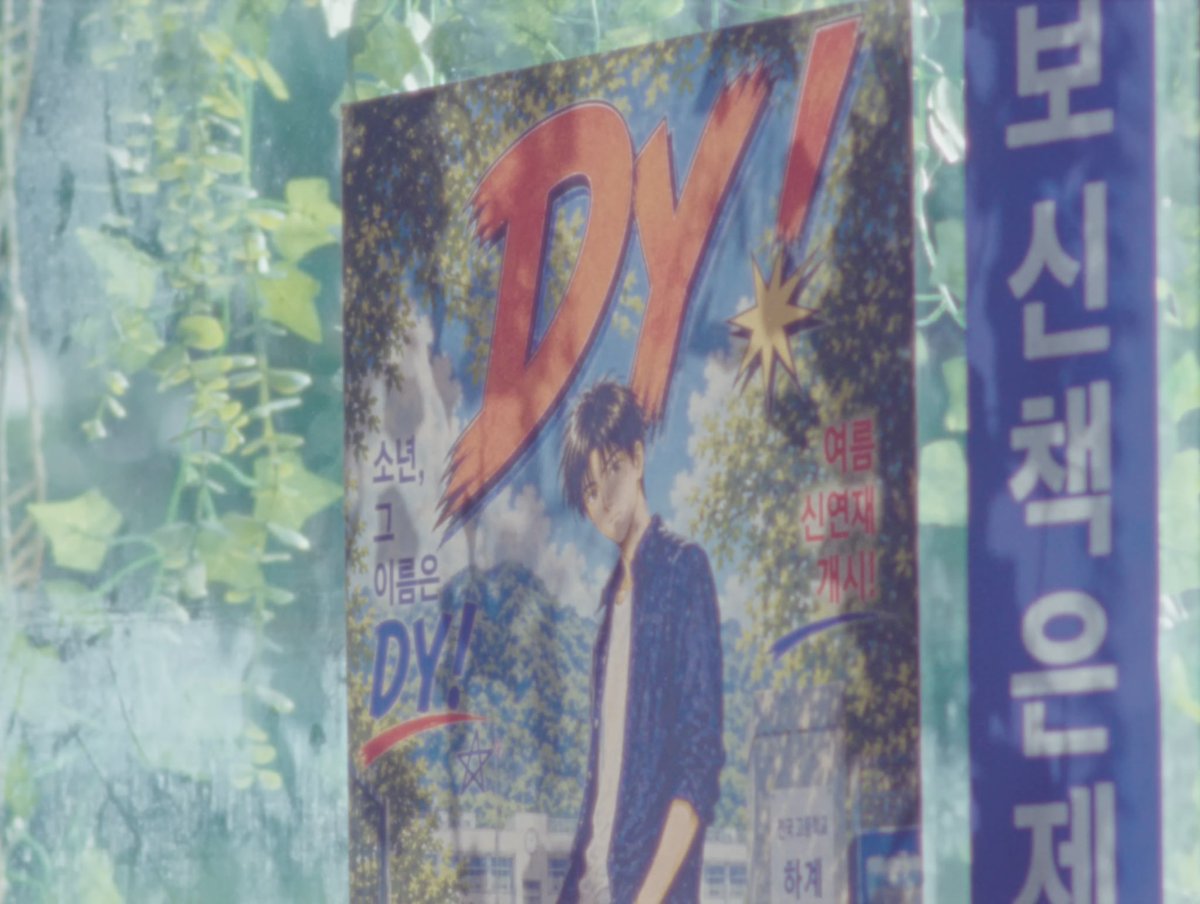 do0_lluvia's tweet photo. 소년, 그 이름은
DY! https://t.co/fLXuJ4ilBh