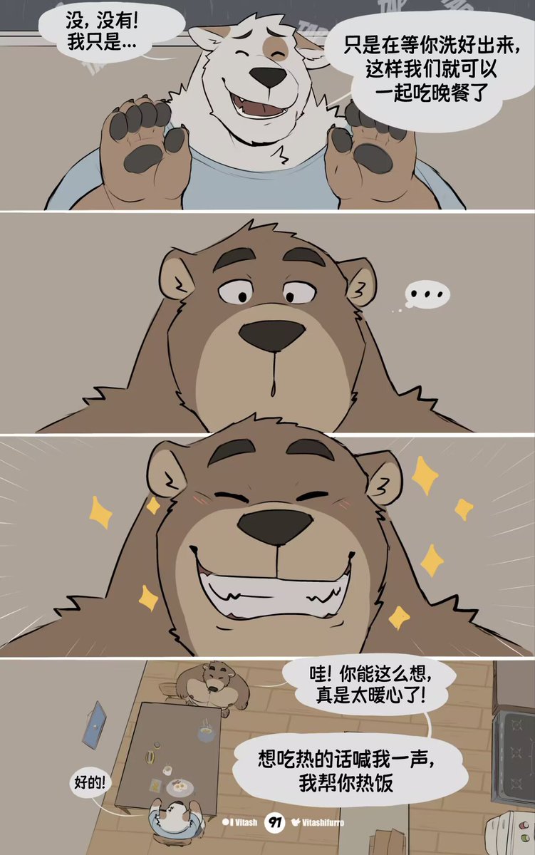 fygc42's tweet photo. @Vitashifurro Chinese translation🇨🇳 https://t.co/jLapPLYuog
