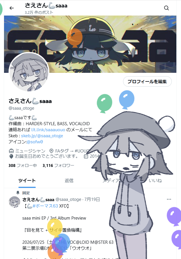 漫画 水街 ユズキカズ 大型本 日本文華社
