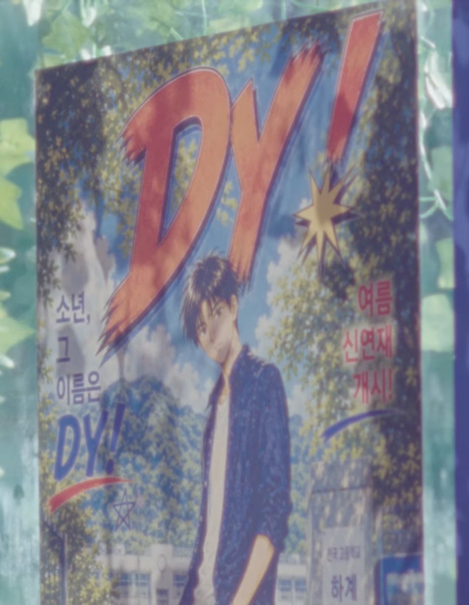 kf97_'s tweet photo. DY โดยองเหรอ เป็นพระเอกในมังงะด้วย ㅠㅠㅠㅠㅠㅠㅠㅠㅠㅠㅠㅠㅠㅠㅠㅠ https://t.co/XCZkLBEOlG