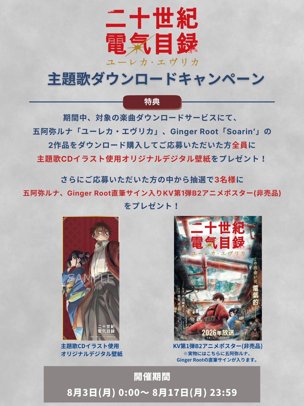 Lantis（ランティス）公式 on X: 