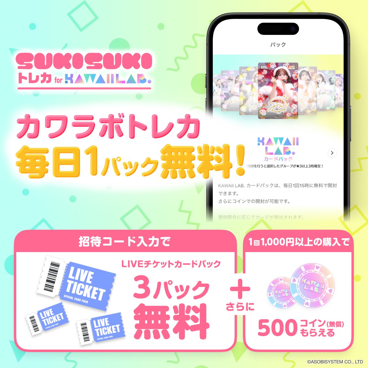 Dieu08521872's tweet photo. カワラボトレカを一緒に始めよう！
このリンクから始めると特典がもらえます！
https://t.co/rSoMpVRjQF

招待コード：VXXF84RBT5CNN

#カワラボトレカ https://t.co/wXxqHNqoHC