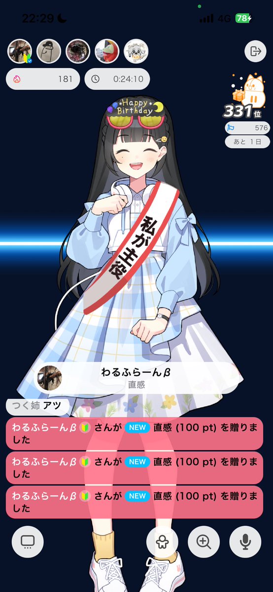 kamiya8a2uki_I's tweet photo. 皆さんからの愛 https://t.co/lSeRy3ntVH