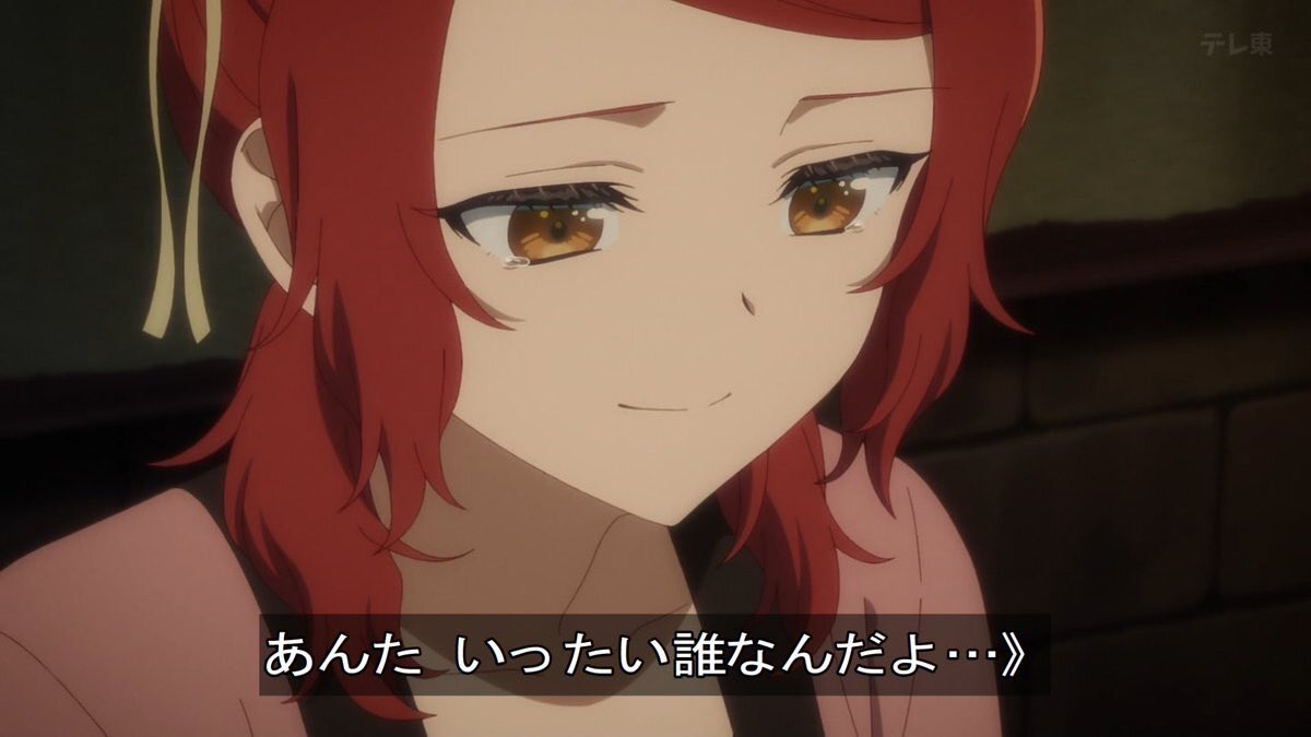ふつつかな悪女ではございますが～雛宮蝶鼠とりかえ伝～ 第4話 ツイート画像 1