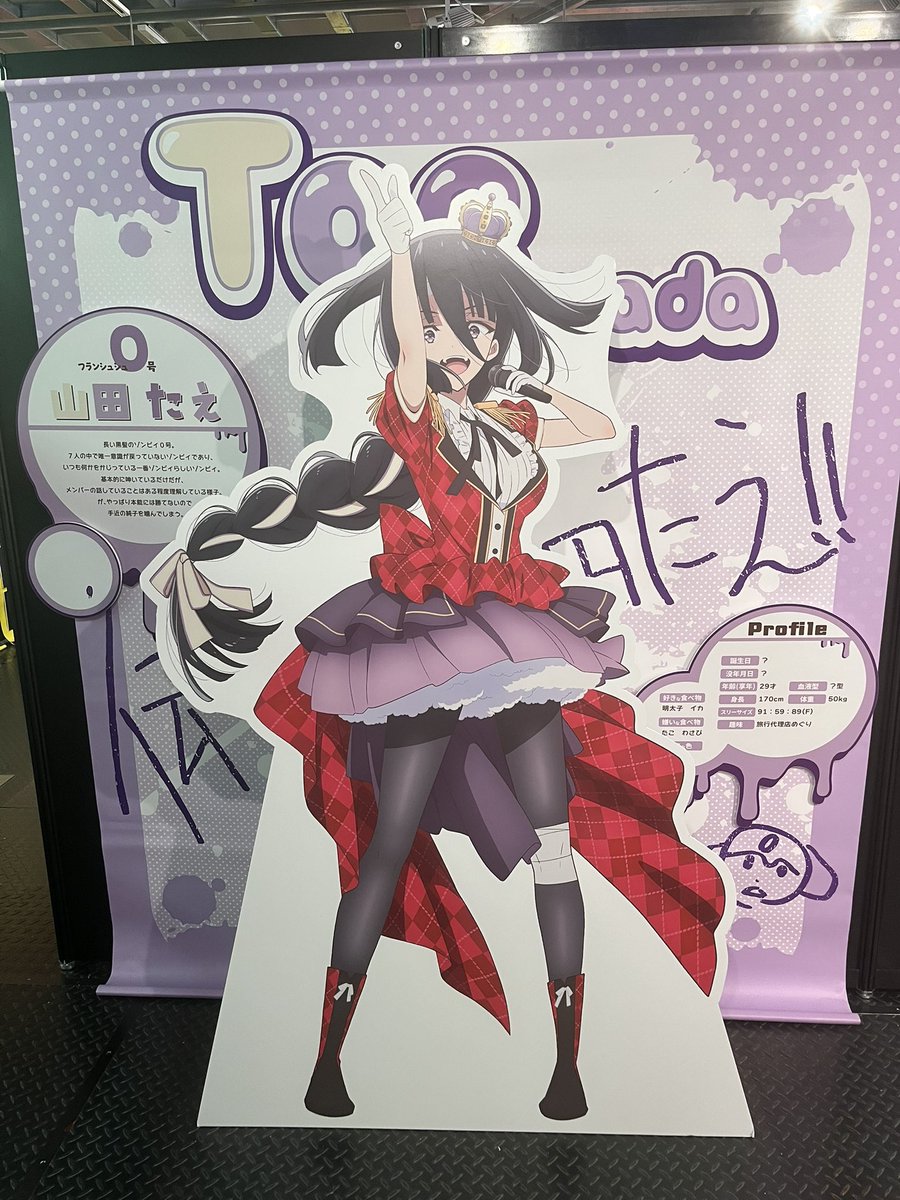 MeronGame000's tweet photo. 推しが最高👍 https://t.co/ePay2yTp7g