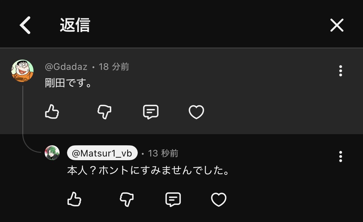 まつり様 (@Matsur1_vb) / Posts / X