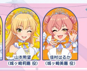 ramenjyougasaki's tweet photo. 美嘉莉嘉がお互いの決めポーズを入れ替えていて尊い…… https://t.co/AaSxSy9AFB