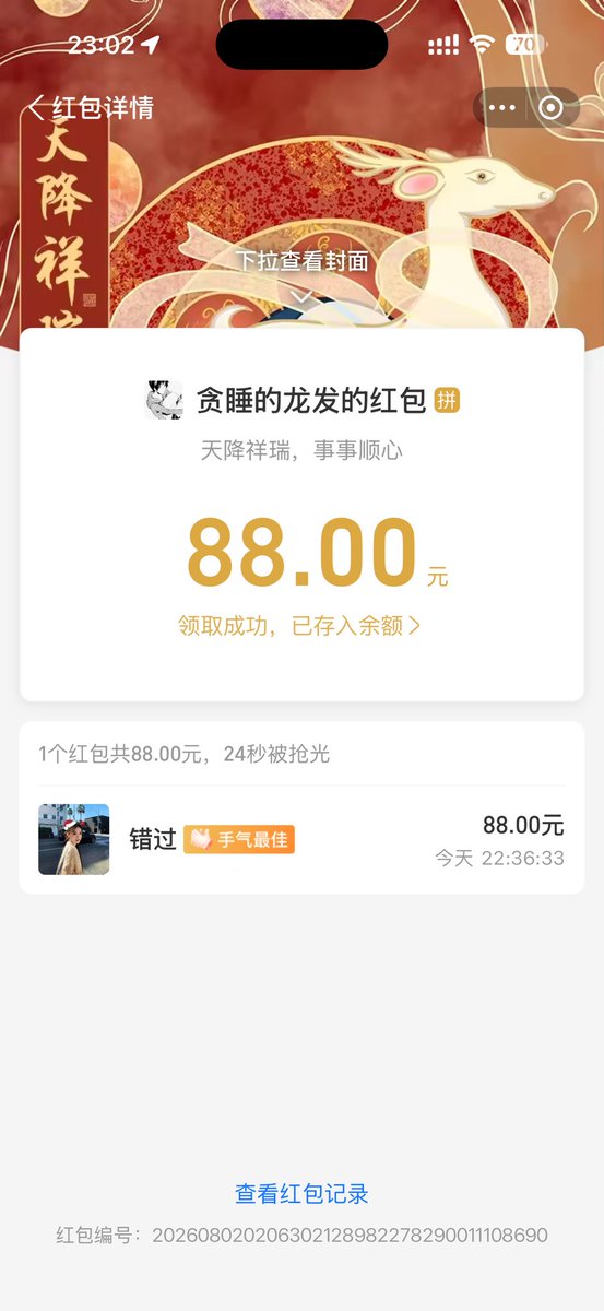 Kevin39243866's tweet photo. 谢谢哥哥过🚪#🚪姐 https://t.co/W5b3lYeyvc